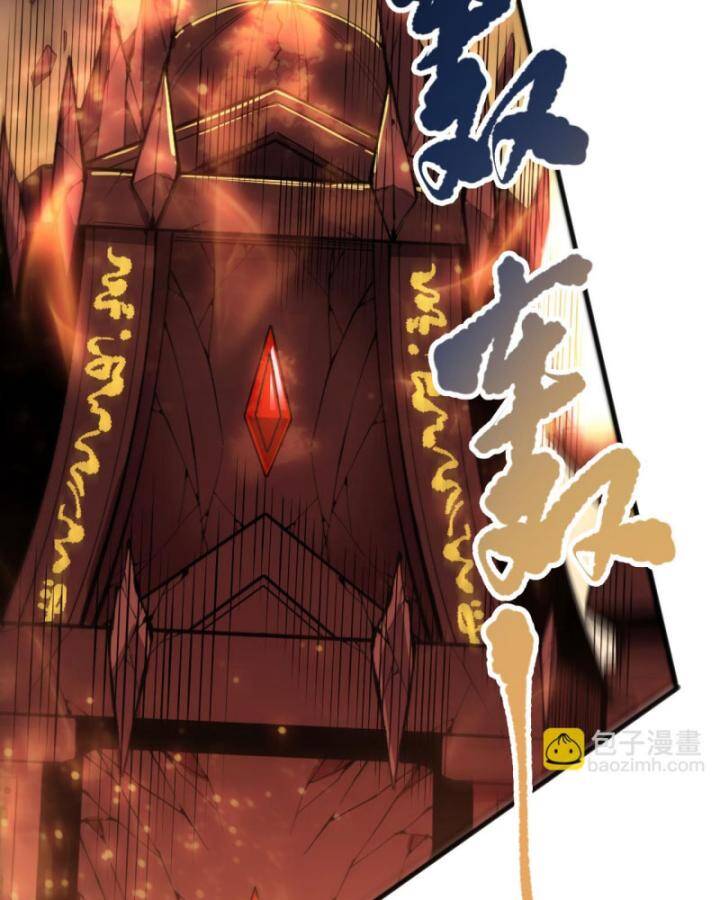 Thảm Họa Tử Linh Sư Chapter 88 - 70