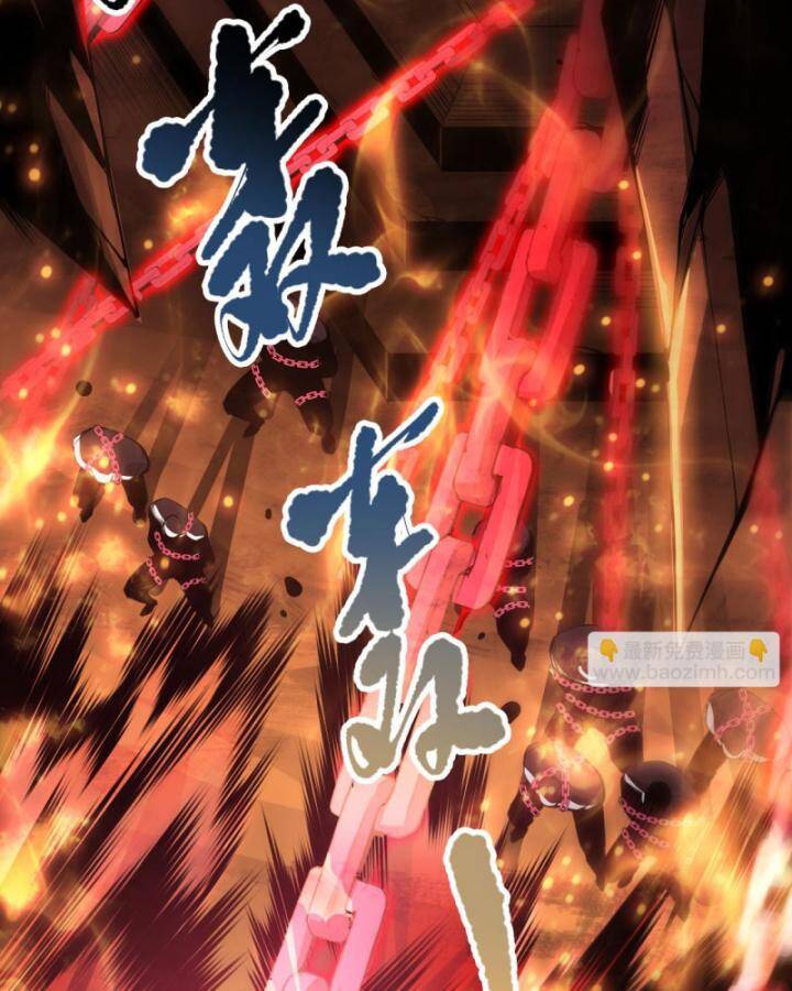 Thảm Họa Tử Linh Sư Chapter 88 - 85