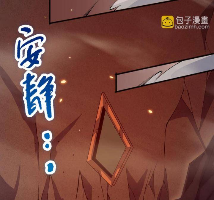 Thảm Họa Tử Linh Sư Chapter 88 - 92