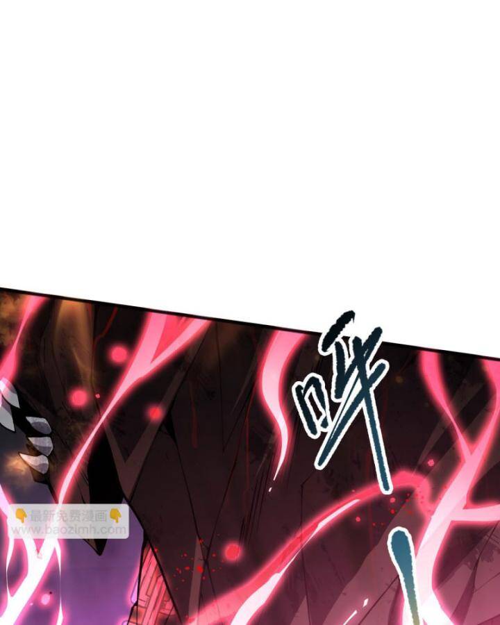 Thảm Họa Tử Linh Sư Chapter 90 - 60