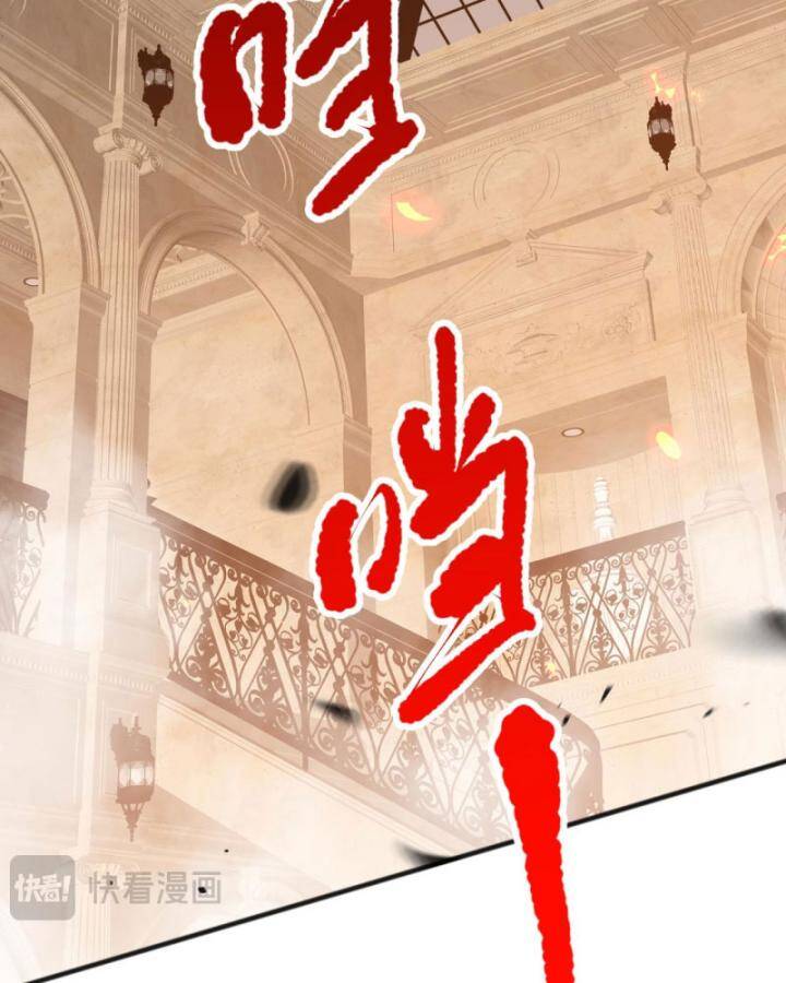 Thảm Họa Tử Linh Sư Chapter 90 - 86
