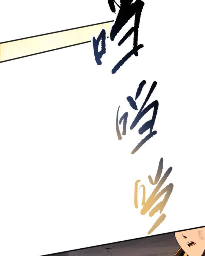 Thảm Họa Tử Linh Sư Chapter 92 - 9