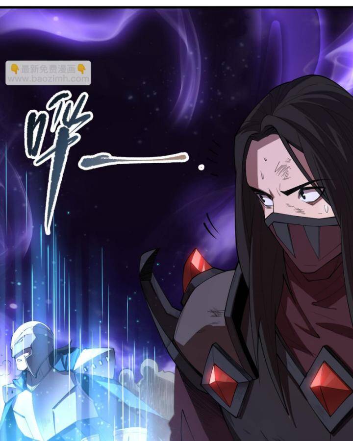 Thảm Họa Tử Linh Sư Chapter 93 - 17