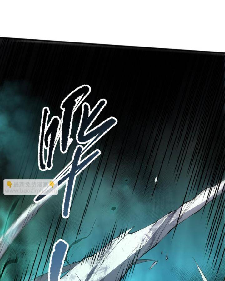 Thảm Họa Tử Linh Sư Chapter 93 - 84