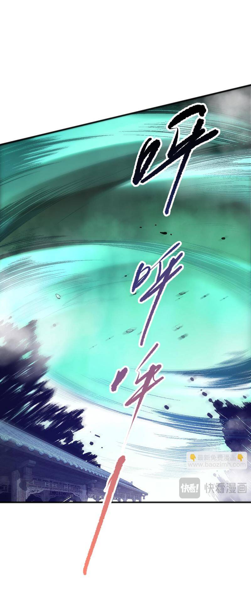 Thảm Họa Tử Linh Sư Chapter 94 - 3