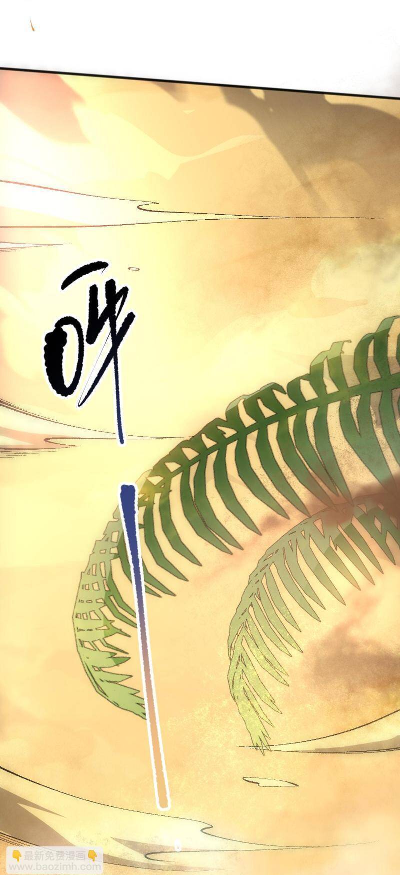 Thảm Họa Tử Linh Sư Chapter 94 - 26