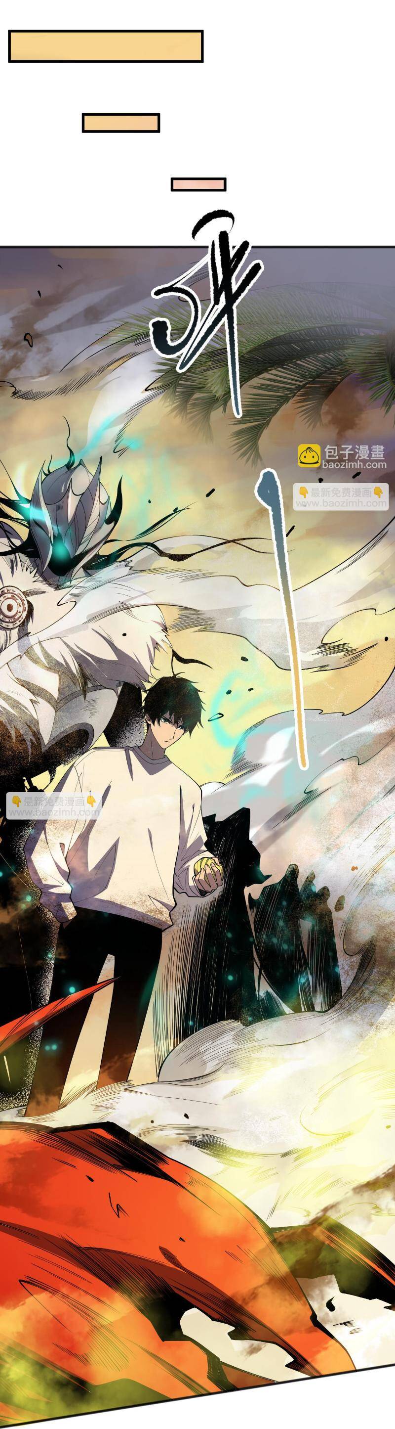 Thảm Họa Tử Linh Sư Chapter 94 - 37