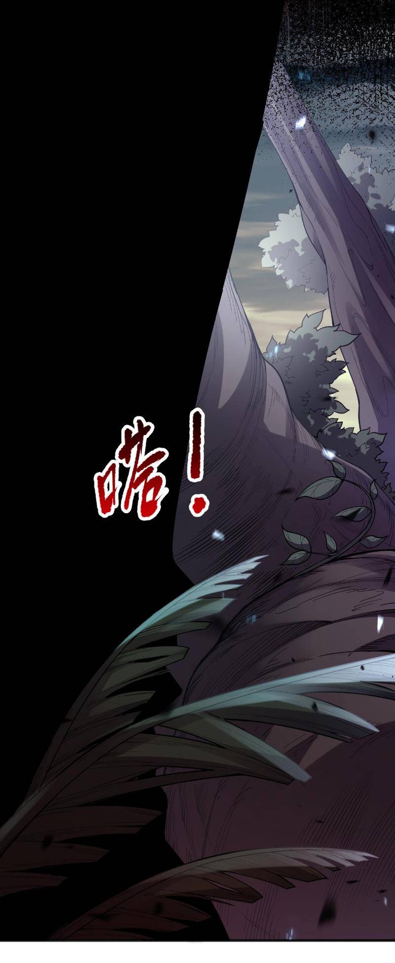 Thảm Họa Tử Linh Sư Chapter 95 - 17