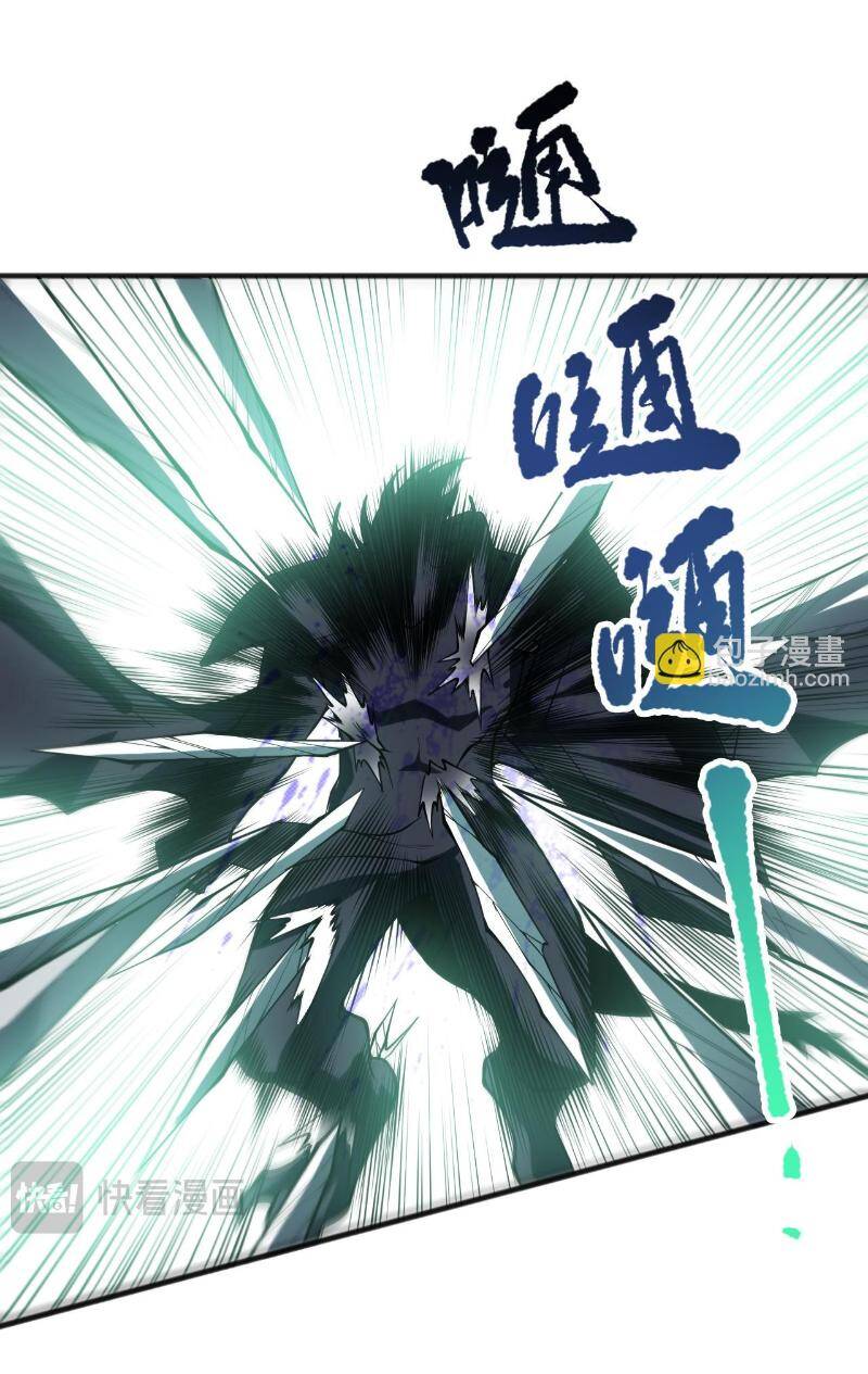 Thảm Họa Tử Linh Sư Chapter 96 - 17