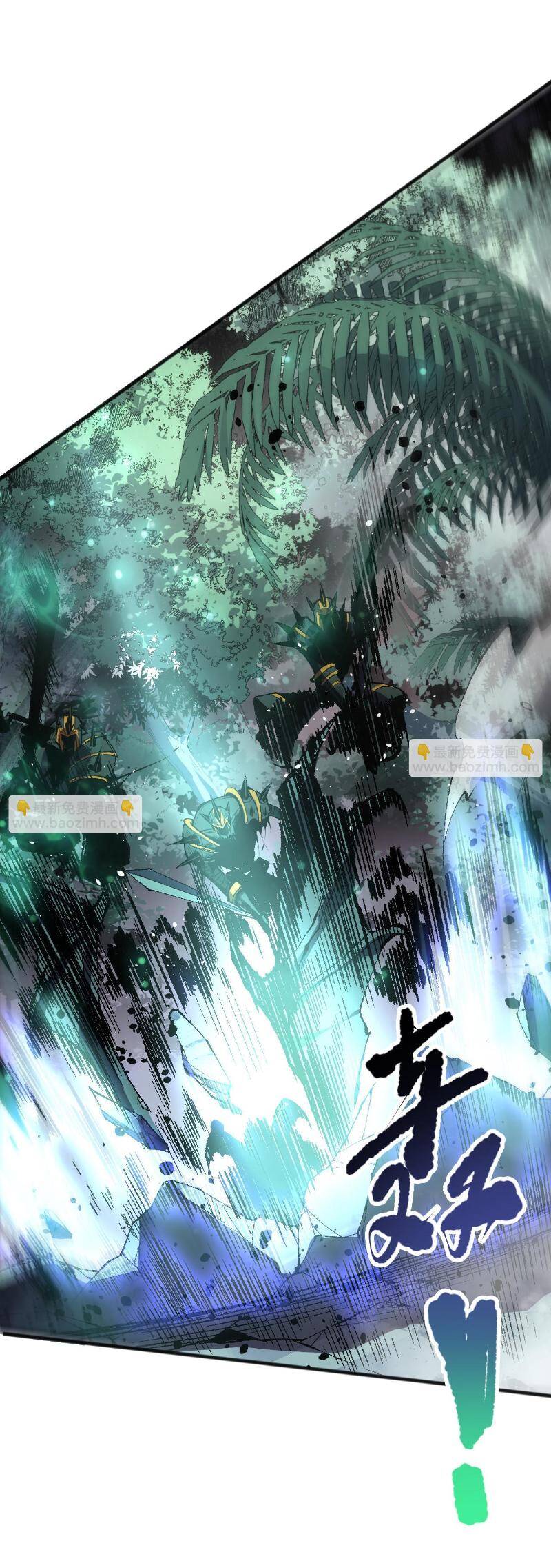 Thảm Họa Tử Linh Sư Chapter 96 - 40