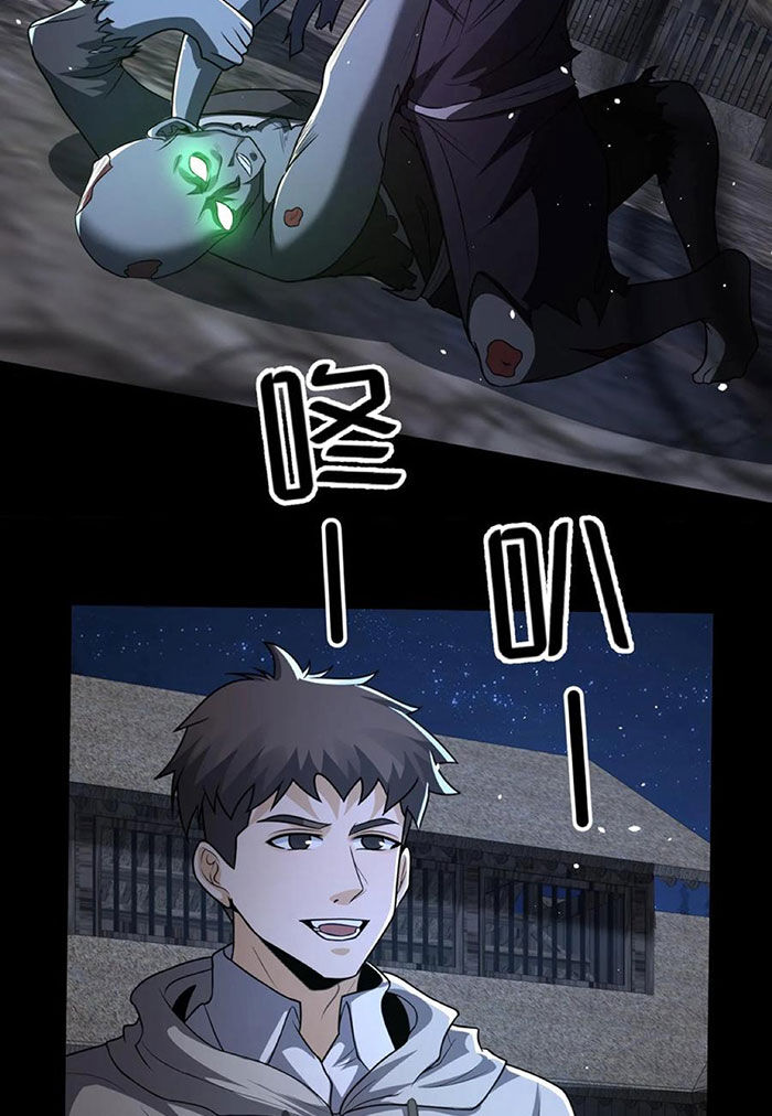 Ngày Tôi Sinh Ra, Bách Quỷ Dạ Hành, Tuyết Thi Hộ Đạo Chapter 138 - 22