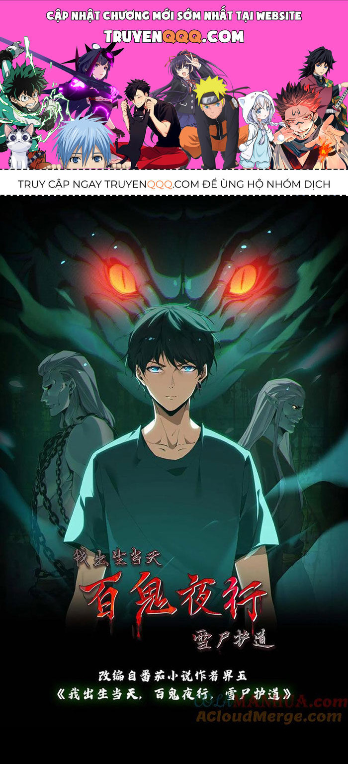Ngày Tôi Sinh Ra, Bách Quỷ Dạ Hành, Tuyết Thi Hộ Đạo Chapter 140 - 1