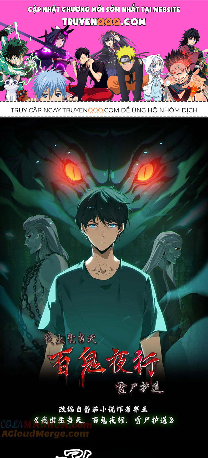 Ngày Tôi Sinh Ra, Bách Quỷ Dạ Hành, Tuyết Thi Hộ Đạo Chapter 142 - 1