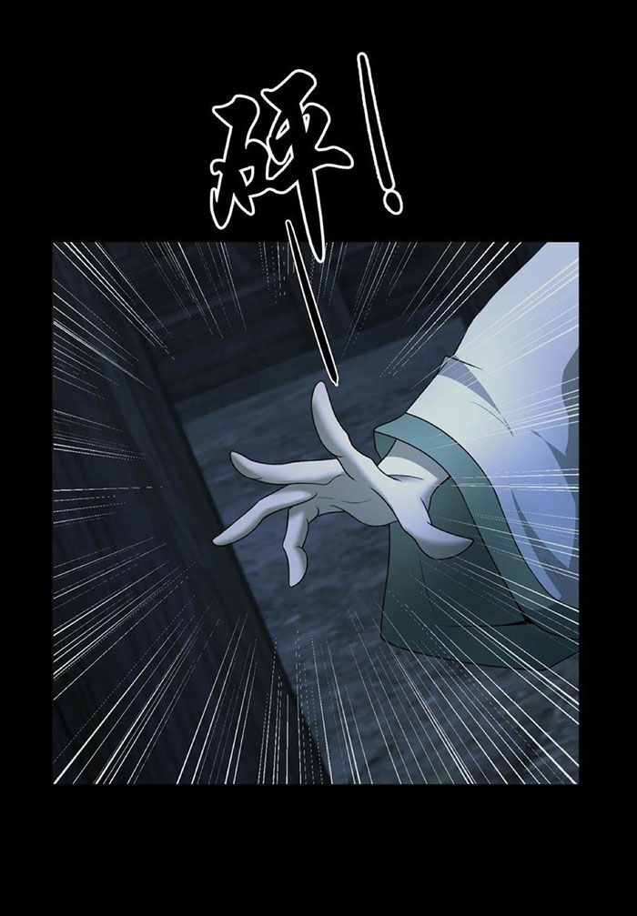 Ngày Tôi Sinh Ra, Bách Quỷ Dạ Hành, Tuyết Thi Hộ Đạo Chapter 142 - 27