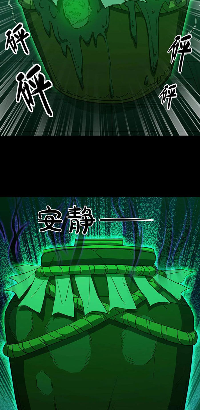 Ngày Tôi Sinh Ra, Bách Quỷ Dạ Hành, Tuyết Thi Hộ Đạo Chapter 152 - 25