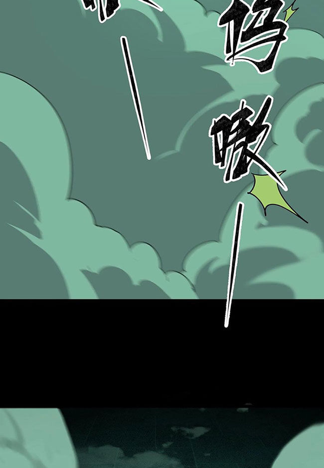 Ngày Tôi Sinh Ra, Bách Quỷ Dạ Hành, Tuyết Thi Hộ Đạo Chapter 154 - 20