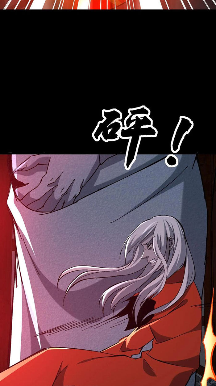 Ngày Tôi Sinh Ra, Bách Quỷ Dạ Hành, Tuyết Thi Hộ Đạo Chapter  162 - 26