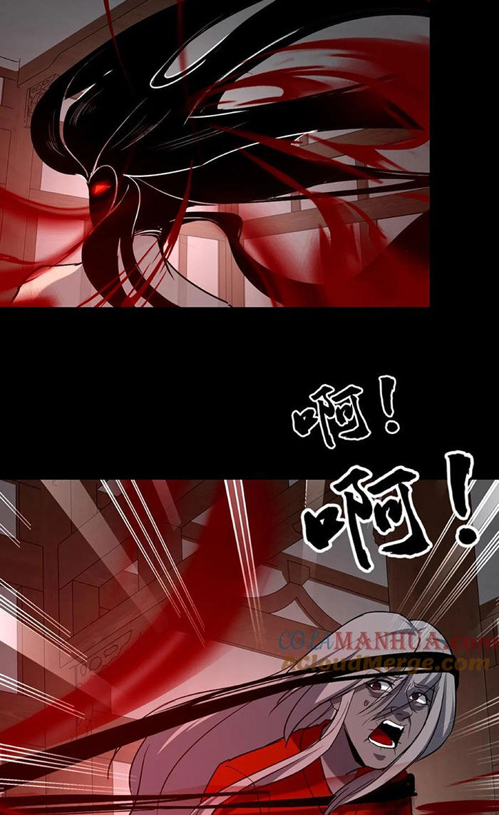 Ngày Tôi Sinh Ra, Bách Quỷ Dạ Hành, Tuyết Thi Hộ Đạo Chapter  163 - 10