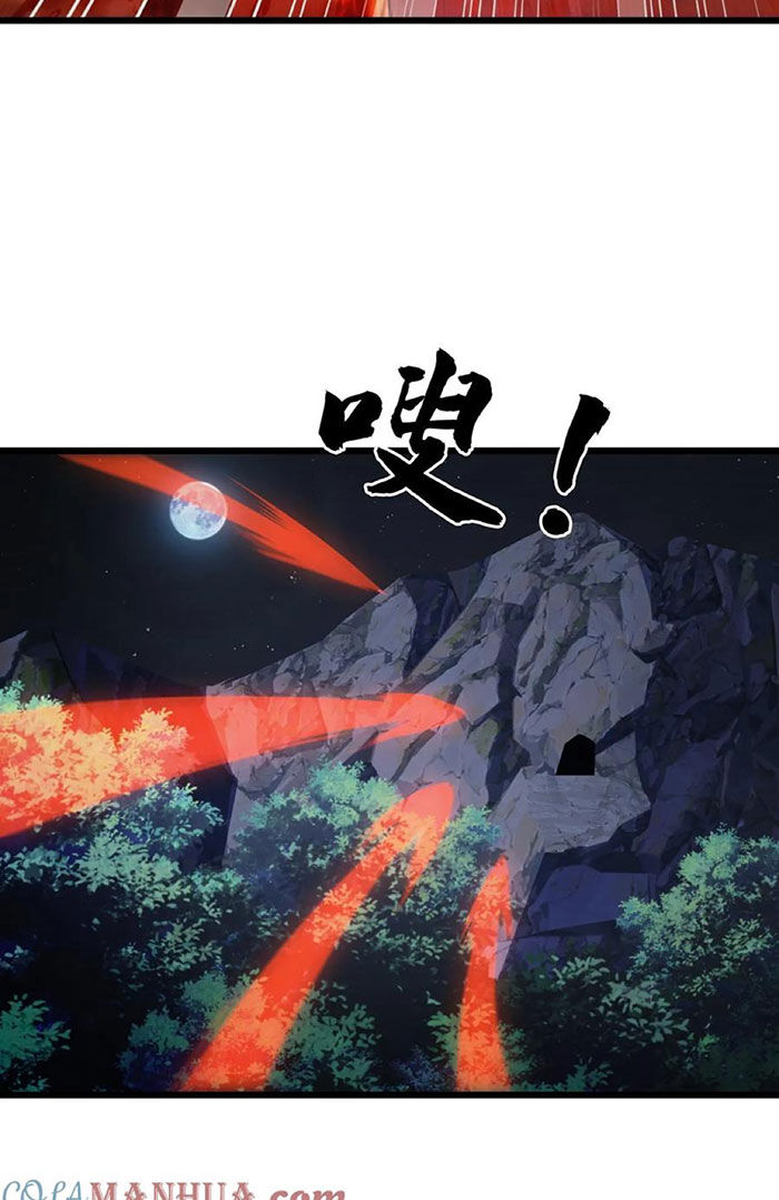 Ngày Tôi Sinh Ra, Bách Quỷ Dạ Hành, Tuyết Thi Hộ Đạo Chapter  164 - 18