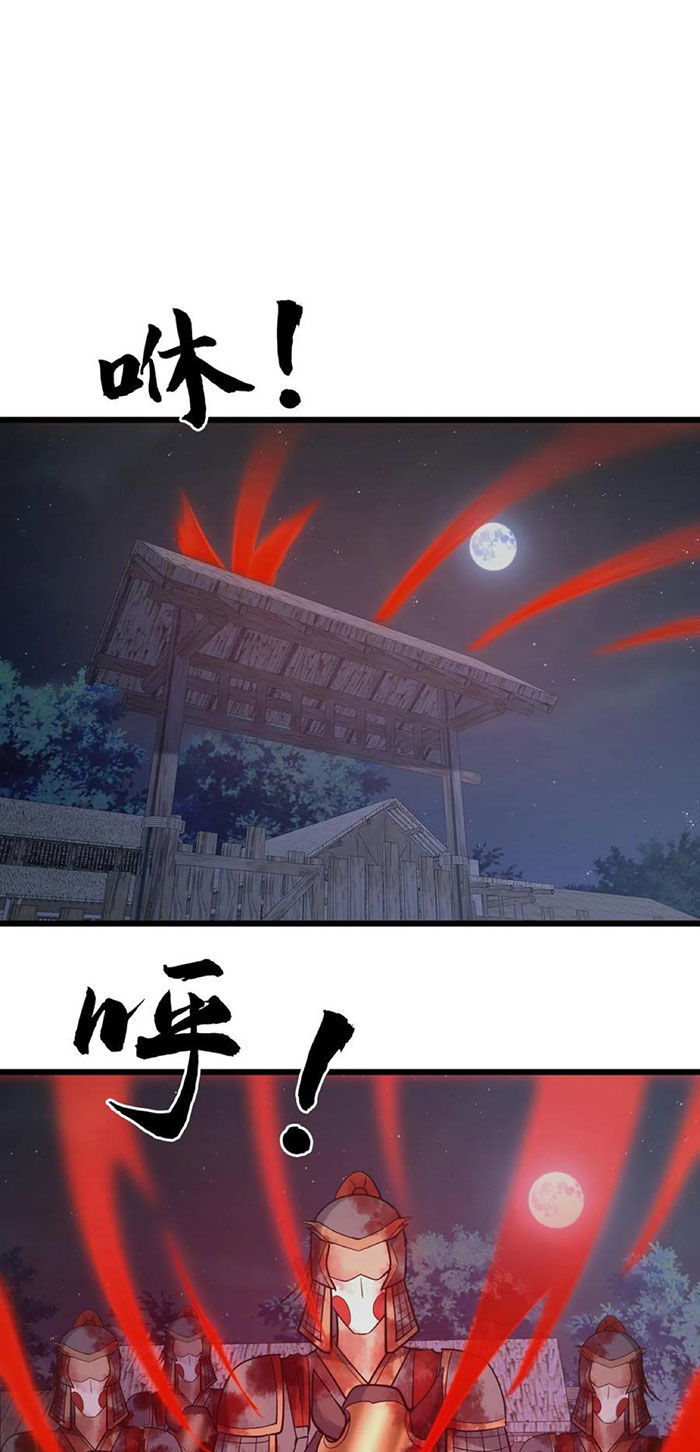 Ngày Tôi Sinh Ra, Bách Quỷ Dạ Hành, Tuyết Thi Hộ Đạo Chapter  164 - 26