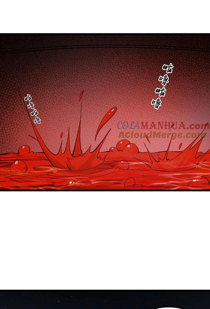 Ngày Tôi Sinh Ra, Bách Quỷ Dạ Hành, Tuyết Thi Hộ Đạo Chapter  164 - 31