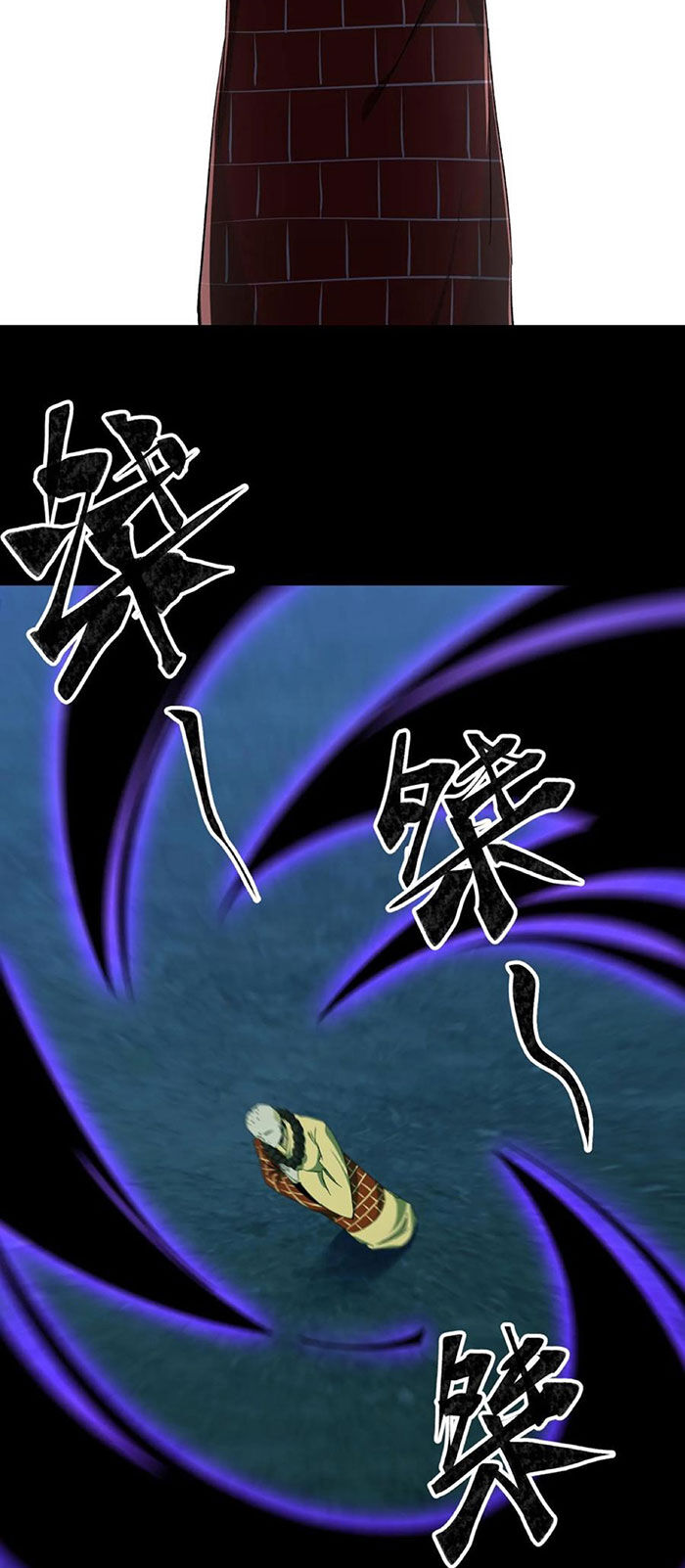 Ngày Tôi Sinh Ra, Bách Quỷ Dạ Hành, Tuyết Thi Hộ Đạo Chapter  165 - 33