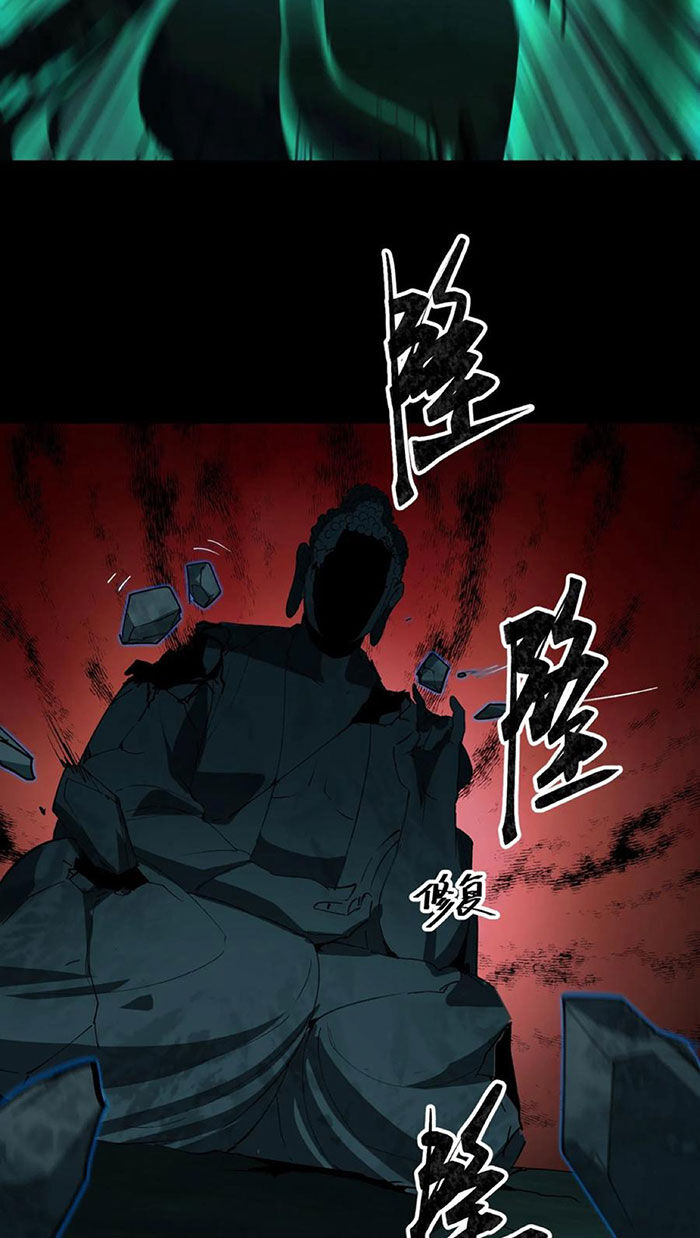 Ngày Tôi Sinh Ra, Bách Quỷ Dạ Hành, Tuyết Thi Hộ Đạo Chapter  167 - 23