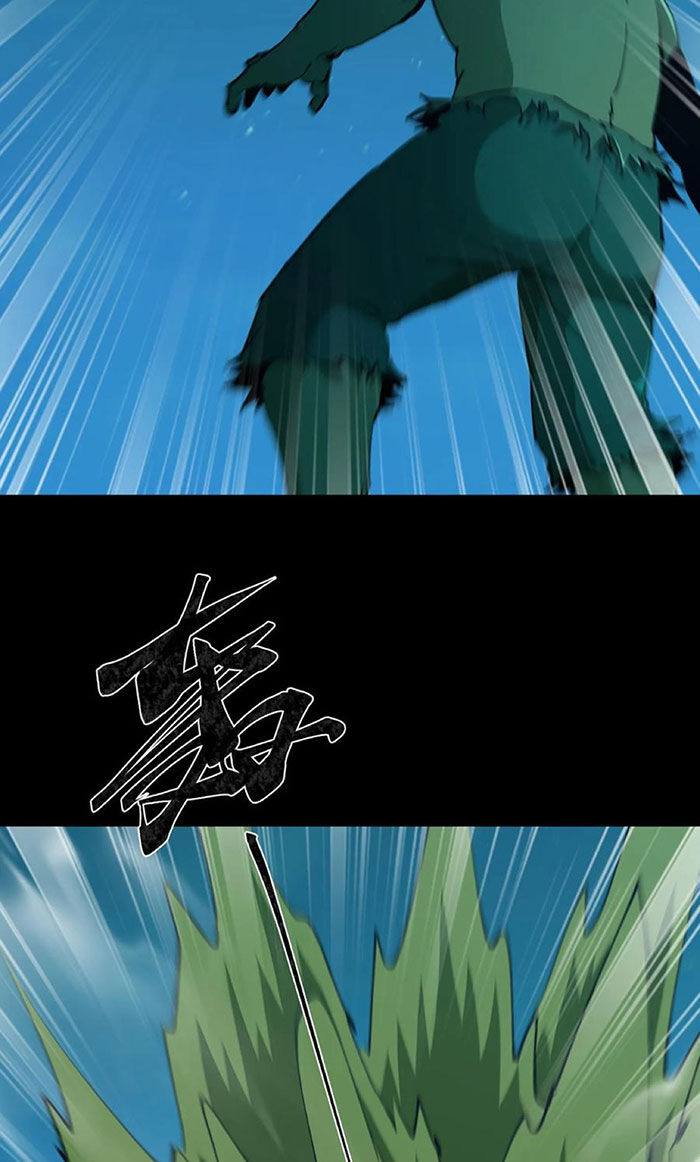 Ngày Tôi Sinh Ra, Bách Quỷ Dạ Hành, Tuyết Thi Hộ Đạo Chapter  170 - 11