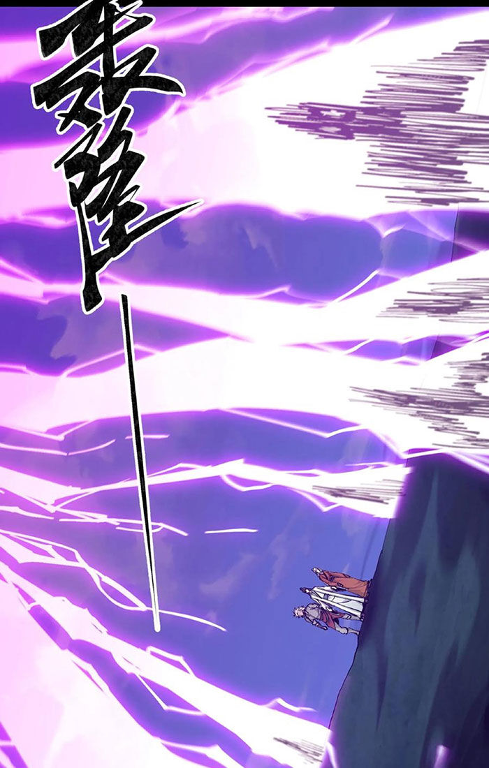 Ngày Tôi Sinh Ra, Bách Quỷ Dạ Hành, Tuyết Thi Hộ Đạo Chapter  171 - 17