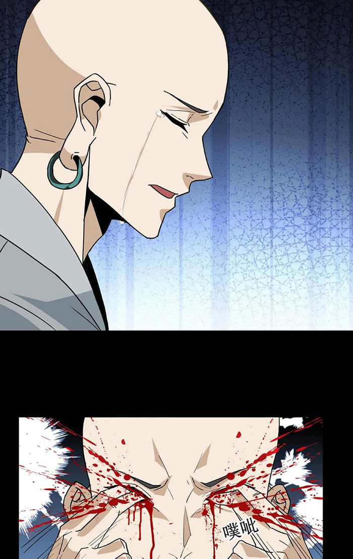 Ngày Tôi Sinh Ra, Bách Quỷ Dạ Hành, Tuyết Thi Hộ Đạo Chapter  173 - 11