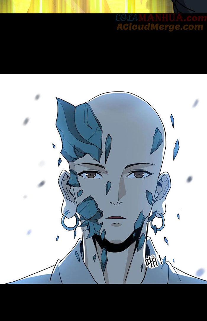 Ngày Tôi Sinh Ra, Bách Quỷ Dạ Hành, Tuyết Thi Hộ Đạo Chapter  173 - 6