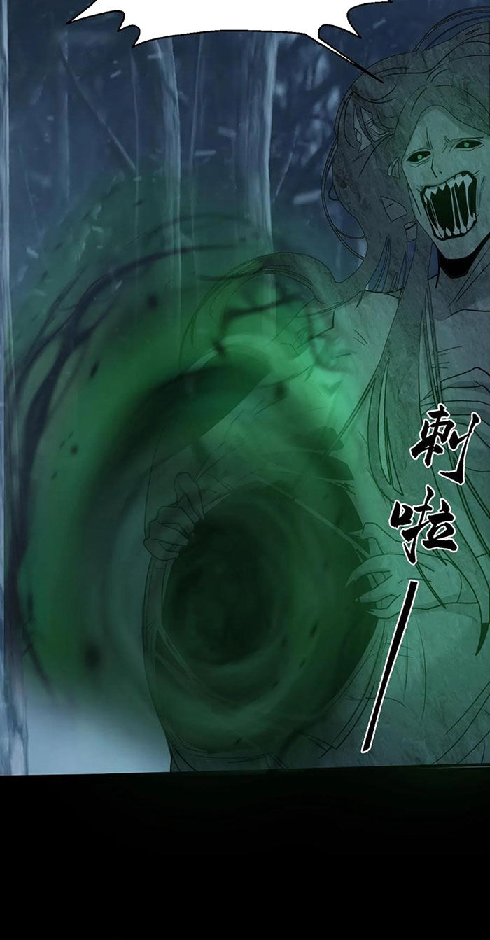 Ngày Tôi Sinh Ra, Bách Quỷ Dạ Hành, Tuyết Thi Hộ Đạo Chapter  176 - 19