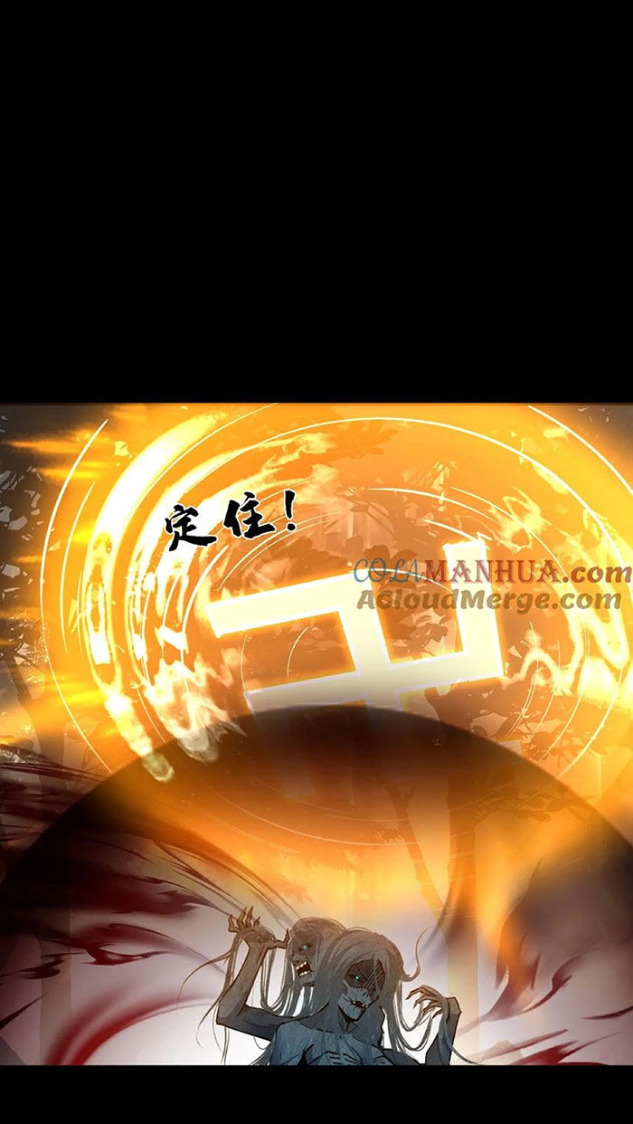 Ngày Tôi Sinh Ra, Bách Quỷ Dạ Hành, Tuyết Thi Hộ Đạo Chapter  177 - 4