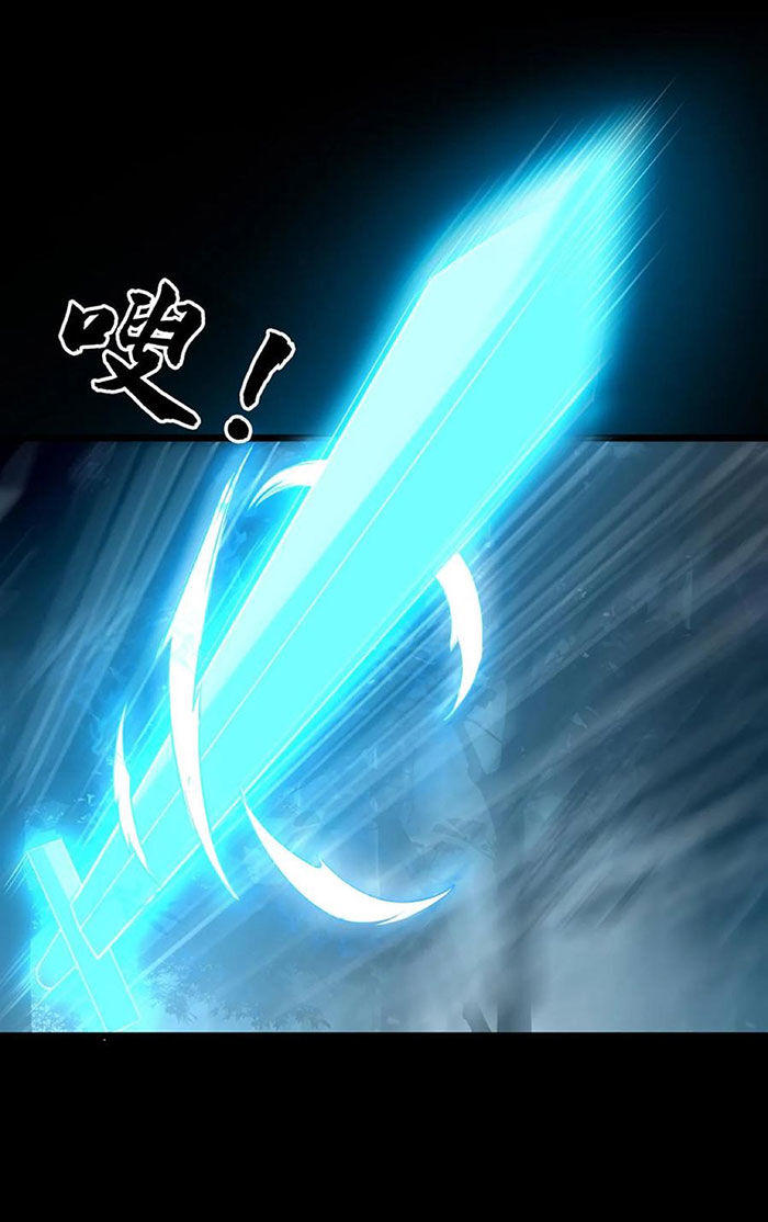 Ngày Tôi Sinh Ra, Bách Quỷ Dạ Hành, Tuyết Thi Hộ Đạo Chapter  177 - 5