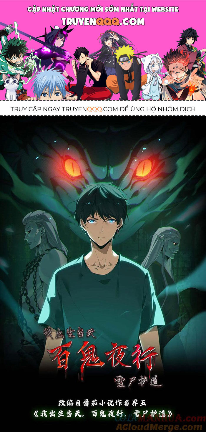 Ngày Tôi Sinh Ra, Bách Quỷ Dạ Hành, Tuyết Thi Hộ Đạo Chapter  180 - 1