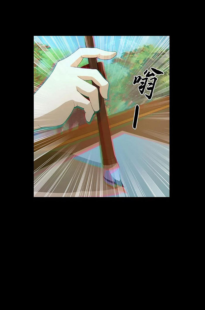 Ngày Tôi Sinh Ra, Bách Quỷ Dạ Hành, Tuyết Thi Hộ Đạo Chapter  183 - 9