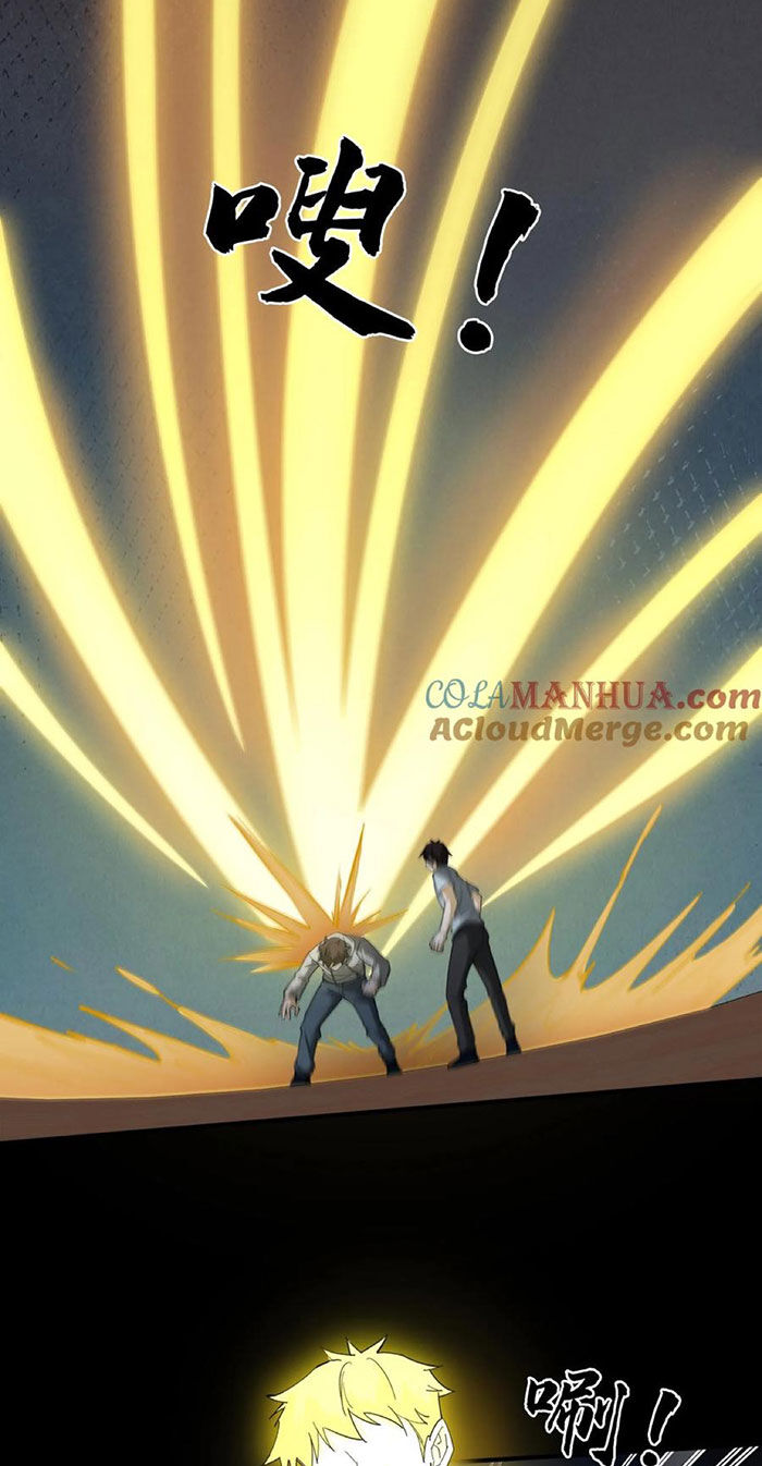 Ngày Tôi Sinh Ra, Bách Quỷ Dạ Hành, Tuyết Thi Hộ Đạo Chapter  184 - 10