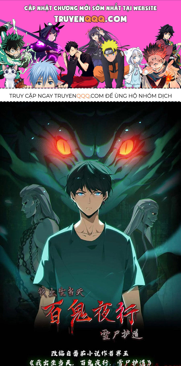 Ngày Tôi Sinh Ra, Bách Quỷ Dạ Hành, Tuyết Thi Hộ Đạo Chapter  187 - 1