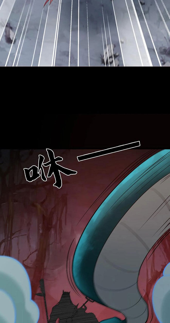 Ngày Tôi Sinh Ra, Bách Quỷ Dạ Hành, Tuyết Thi Hộ Đạo Chapter  187 - 25