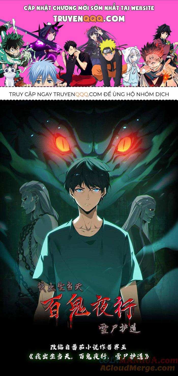 Ngày Tôi Sinh Ra, Bách Quỷ Dạ Hành, Tuyết Thi Hộ Đạo Chapter  191 - 1