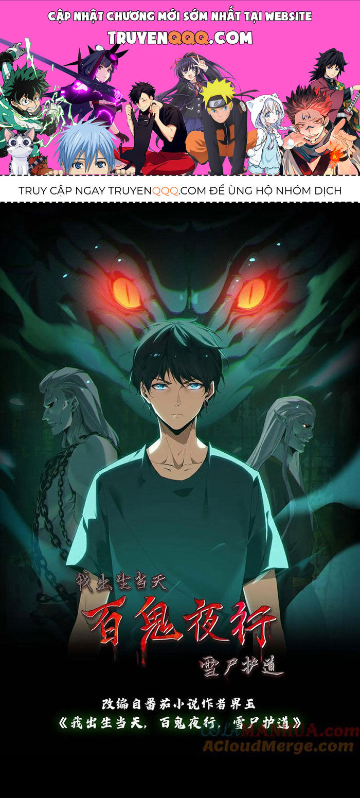 Ngày Tôi Sinh Ra, Bách Quỷ Dạ Hành, Tuyết Thi Hộ Đạo Chapter  192 - 1