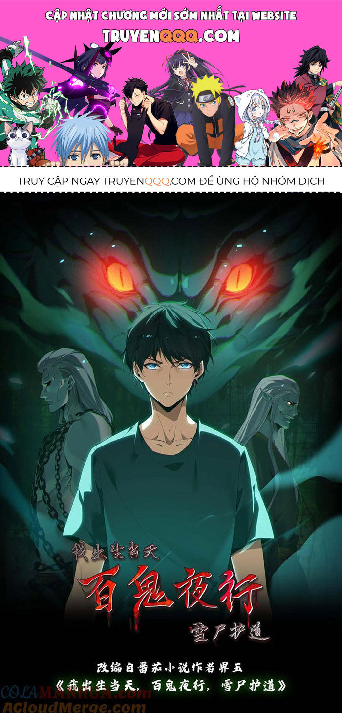 Ngày Tôi Sinh Ra, Bách Quỷ Dạ Hành, Tuyết Thi Hộ Đạo Chapter  194 - 1