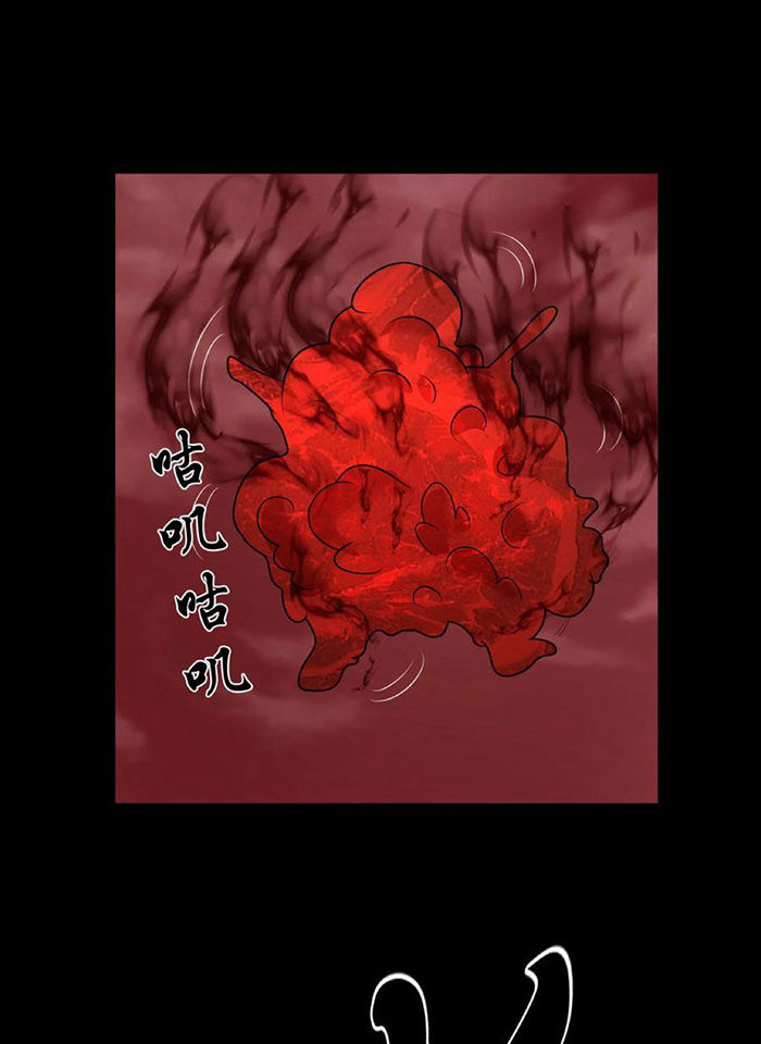 Ngày Tôi Sinh Ra, Bách Quỷ Dạ Hành, Tuyết Thi Hộ Đạo Chapter  198 - 18