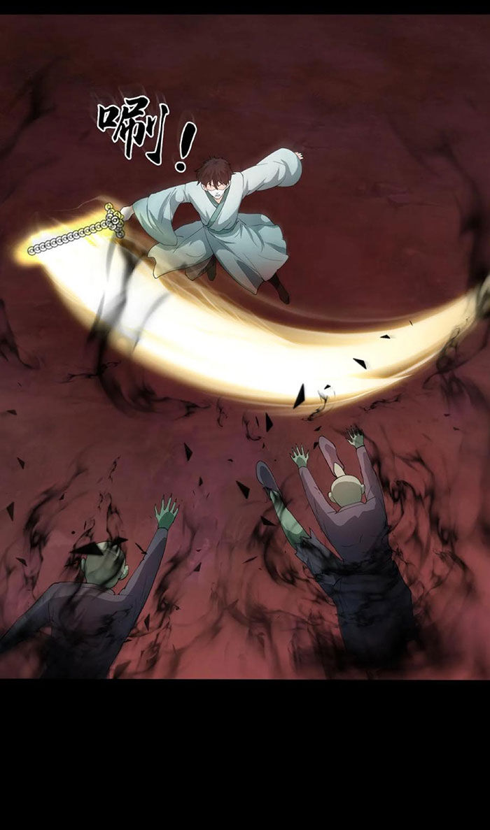 Ngày Tôi Sinh Ra, Bách Quỷ Dạ Hành, Tuyết Thi Hộ Đạo Chapter  198 - 2