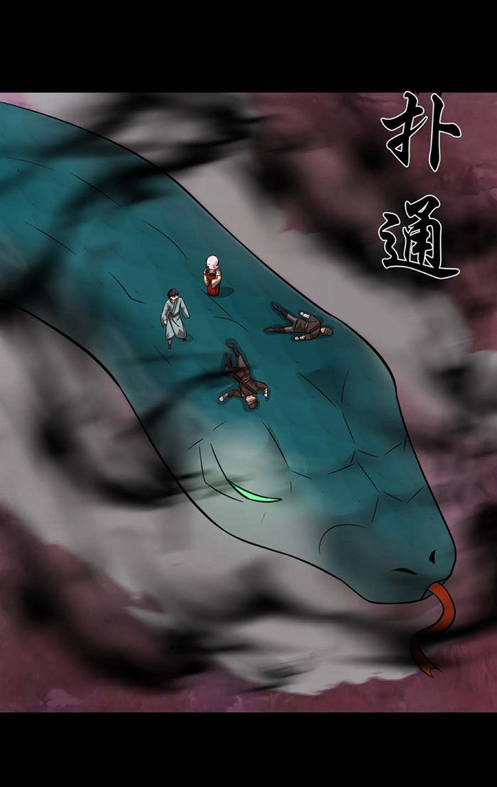 Ngày Tôi Sinh Ra, Bách Quỷ Dạ Hành, Tuyết Thi Hộ Đạo Chapter  199 - 14