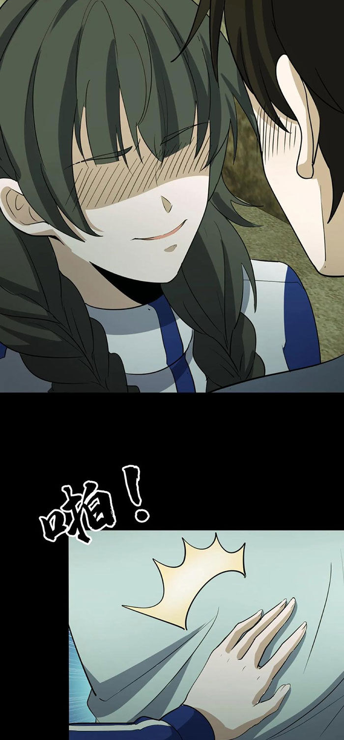 Ngày Tôi Sinh Ra, Bách Quỷ Dạ Hành, Tuyết Thi Hộ Đạo Chapter  200 - 23