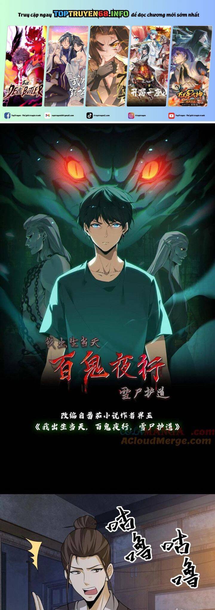 Ngày Tôi Sinh Ra, Bách Quỷ Dạ Hành, Tuyết Thi Hộ Đạo Chapter 314 - 2