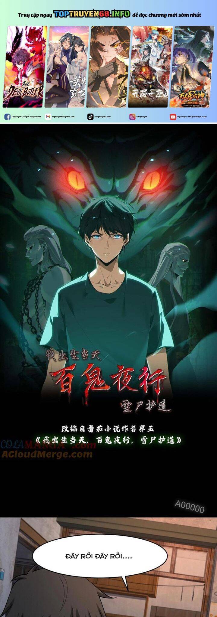 Ngày Tôi Sinh Ra, Bách Quỷ Dạ Hành, Tuyết Thi Hộ Đạo Chapter 315 - 2