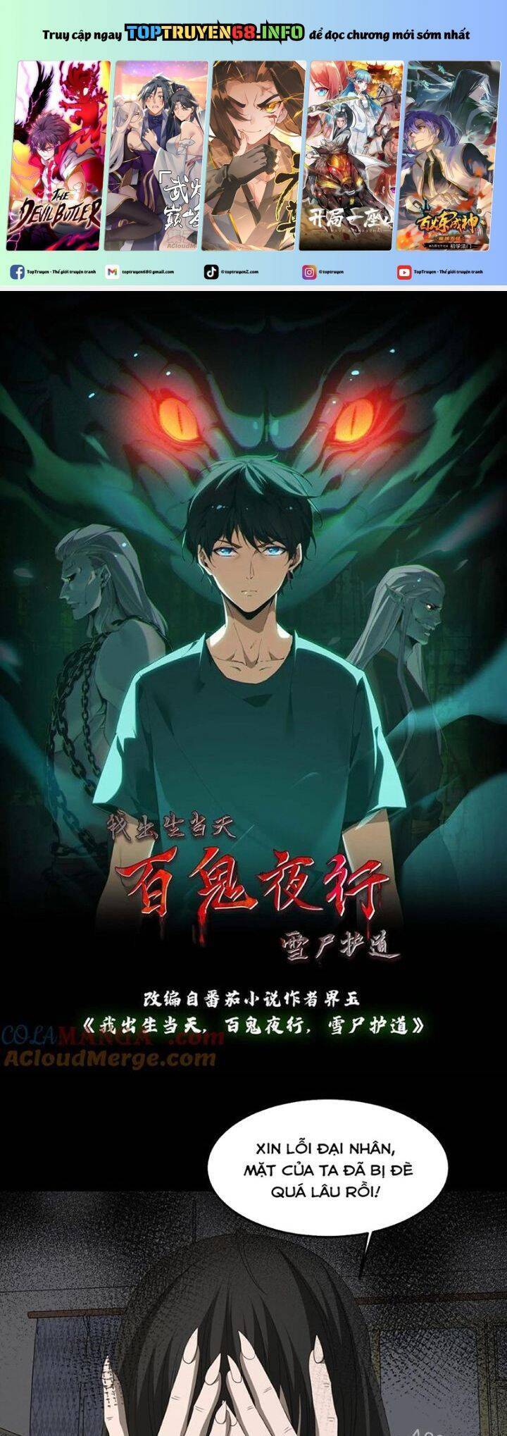 Ngày Tôi Sinh Ra, Bách Quỷ Dạ Hành, Tuyết Thi Hộ Đạo Chapter 316 - 2