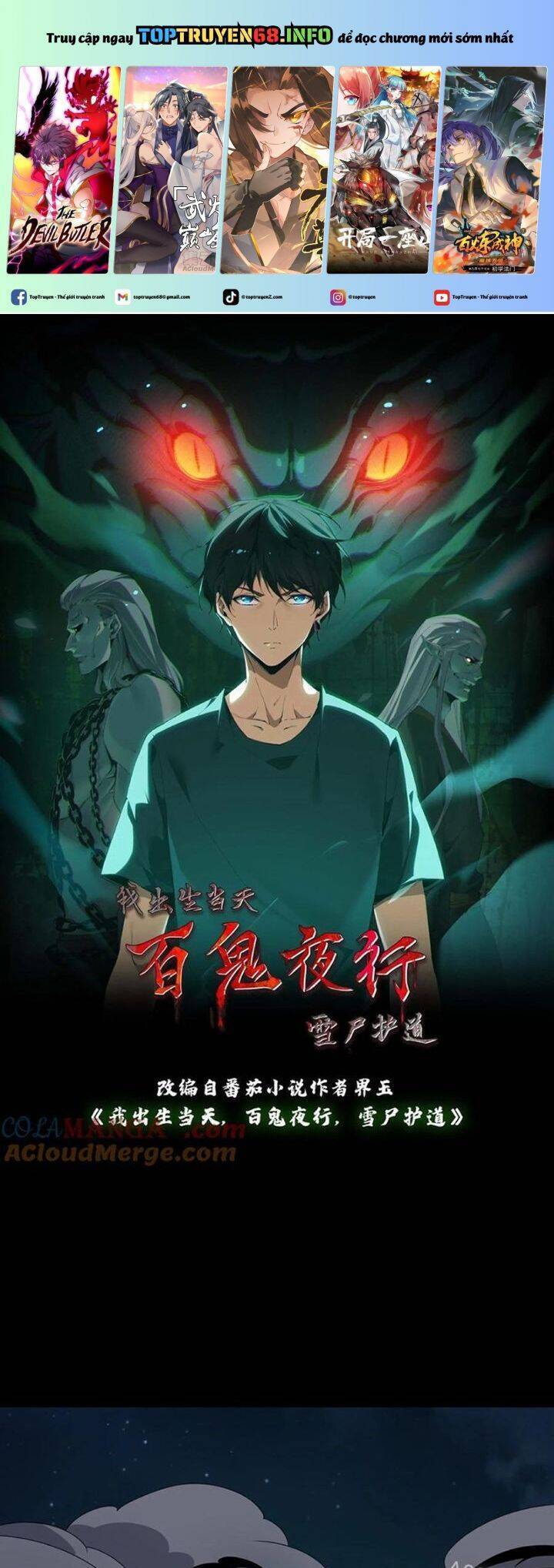 Ngày Tôi Sinh Ra, Bách Quỷ Dạ Hành, Tuyết Thi Hộ Đạo Chapter 317 - 2